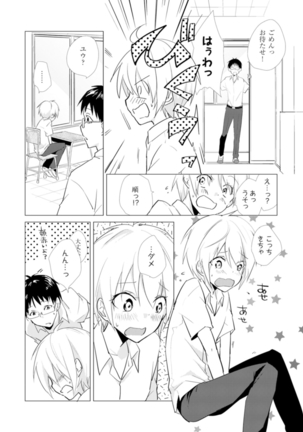 Nyotayan! Oshioki Namaiki Nyotaika Yankee 10 Page #7