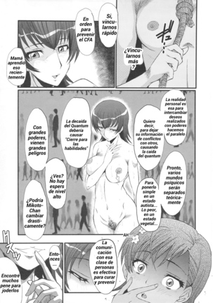 Toaru Oyako no Carnival - Page 4