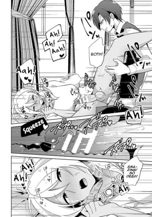 Koakuma Reisoku no Yuuwaku Page #16