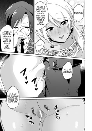 Koakuma Reisoku no Yuuwaku Page #13