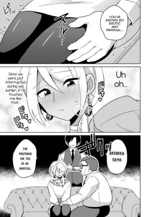 Koakuma Reisoku no Yuuwaku Page #11