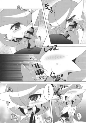 Endless Embrace Page #49