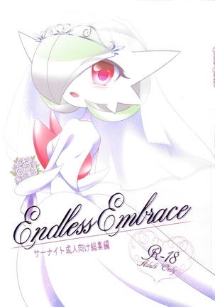 Endless Embrace Page #1