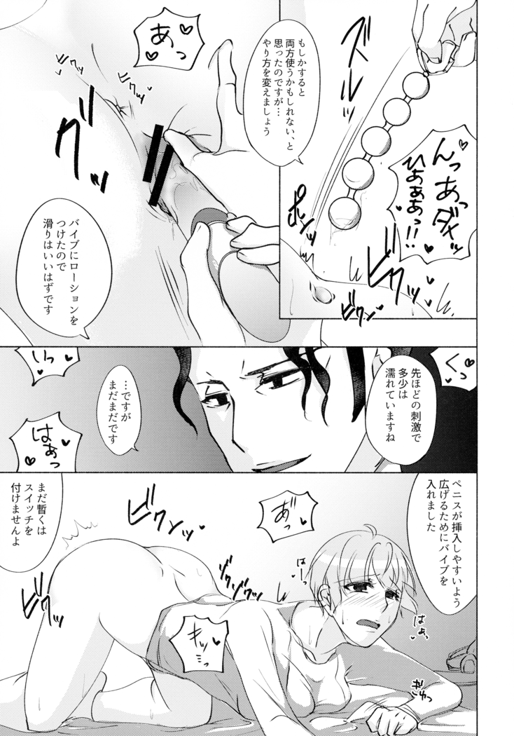 Nemuranai Kemono-tachi