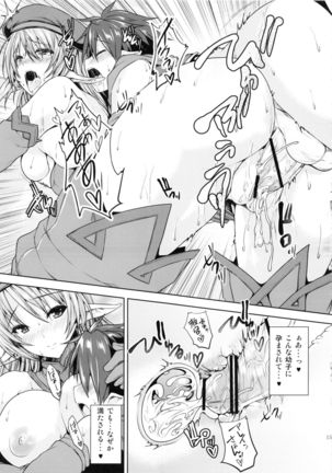 Noroi no Mori no Senshichou - Page 16