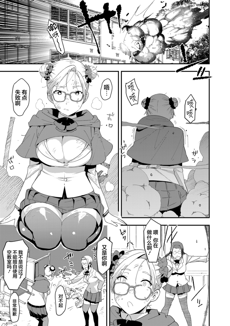 Devil Mako+Devil Mako Anacalpussies