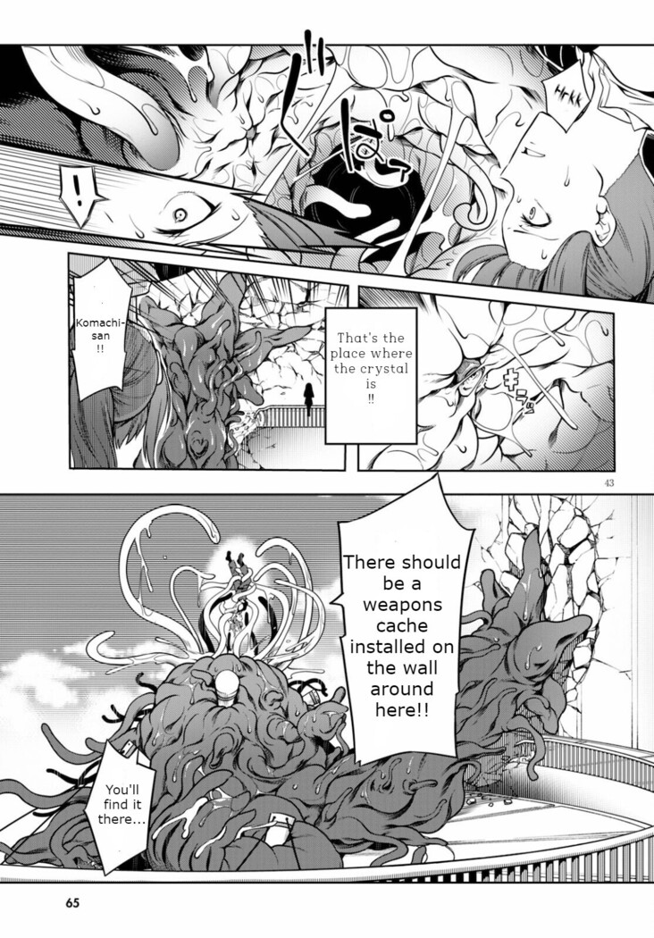 Tentacle Hole Volume 2