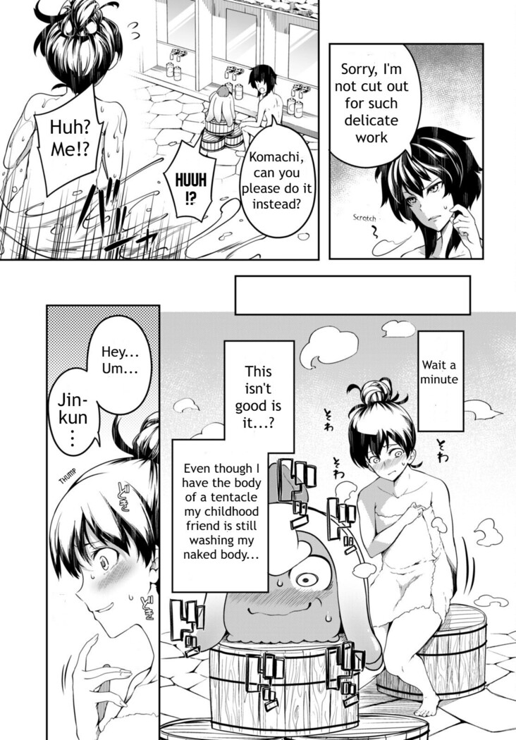 Tentacle Hole Volume 2