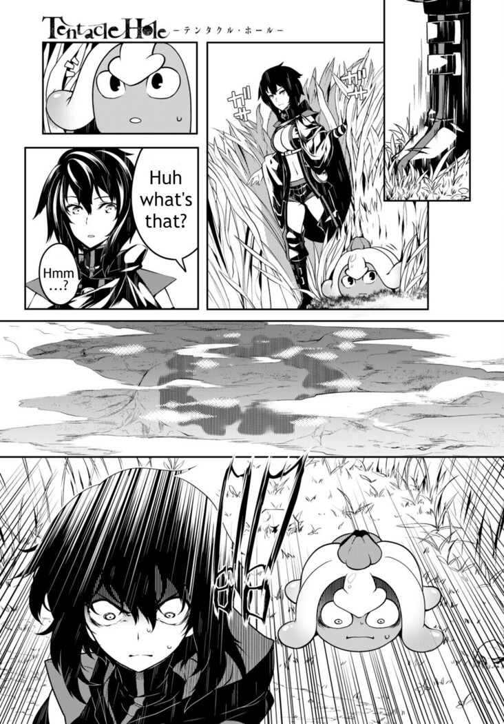 Tentacle Hole Volume 2