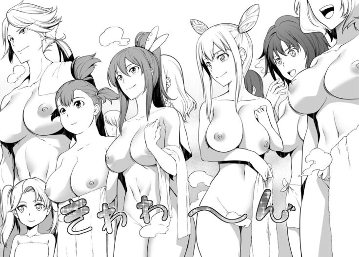 Tentacle Hole Volume 2