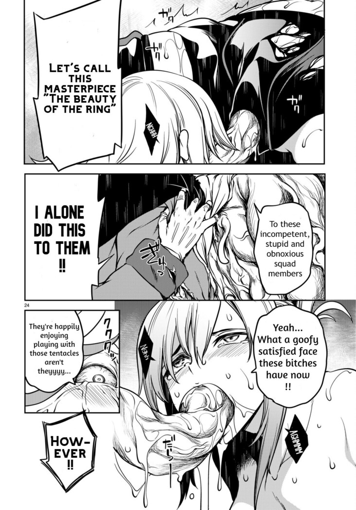 Tentacle Hole Volume 2