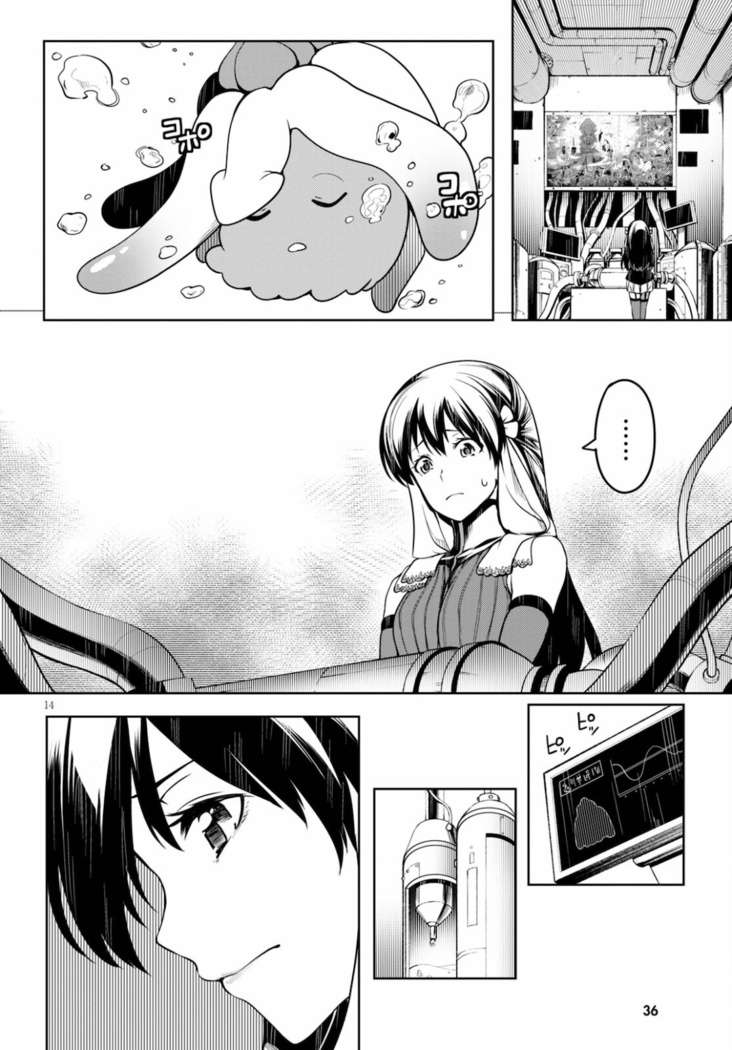 Tentacle Hole Volume 2