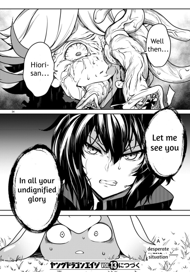 Tentacle Hole Volume 2