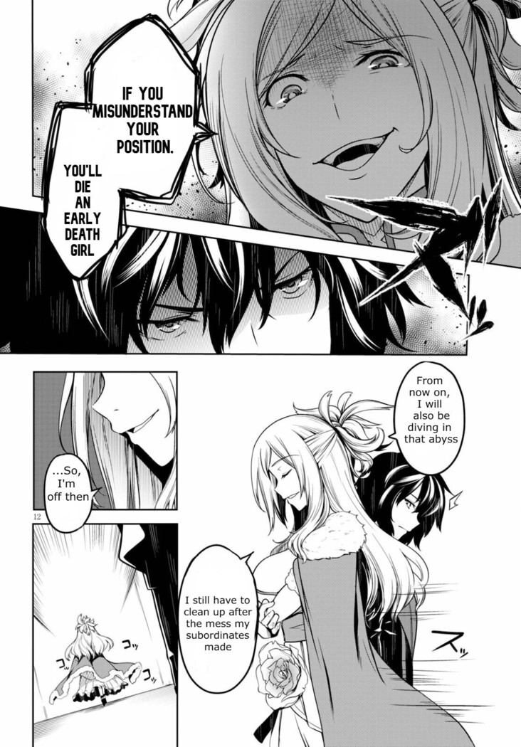 Tentacle Hole Volume 2