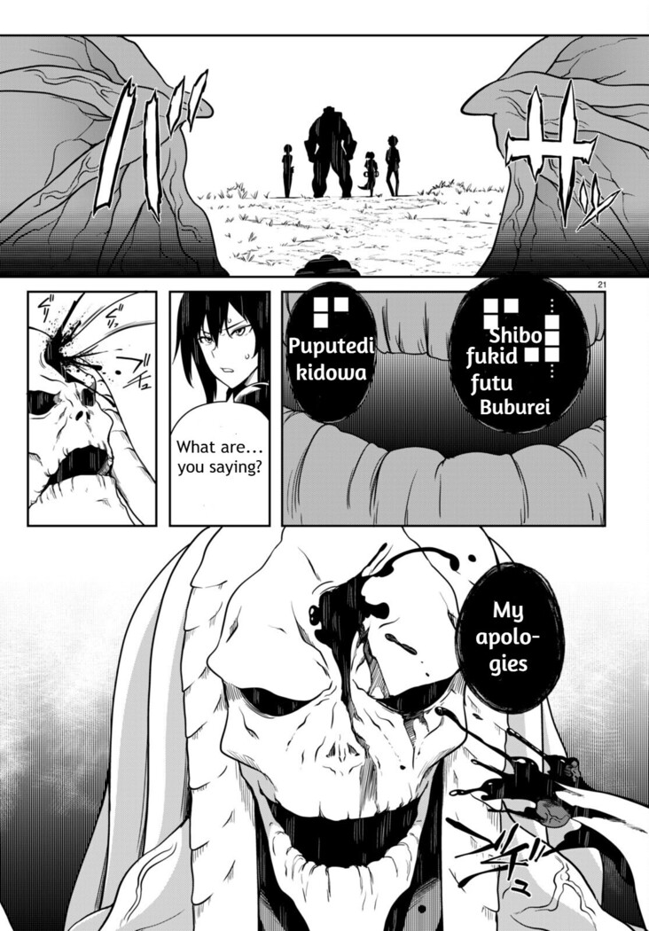 Tentacle Hole Volume 2