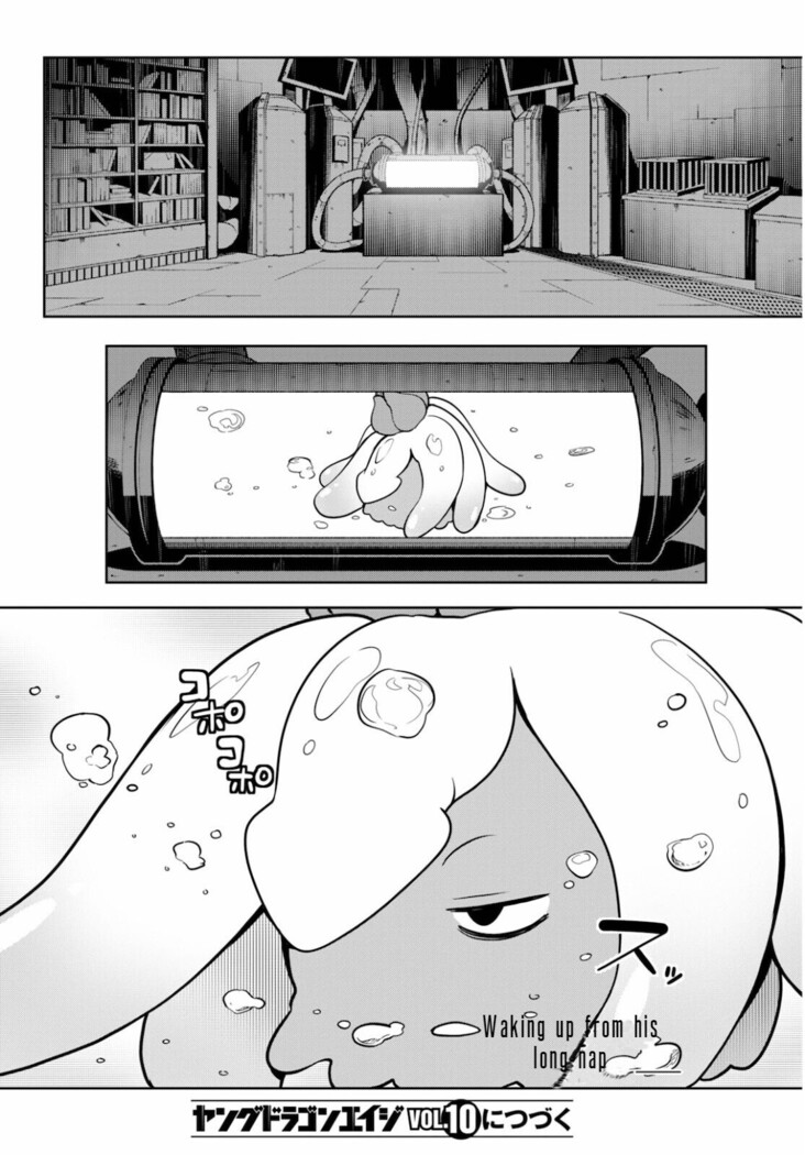 Tentacle Hole Volume 2