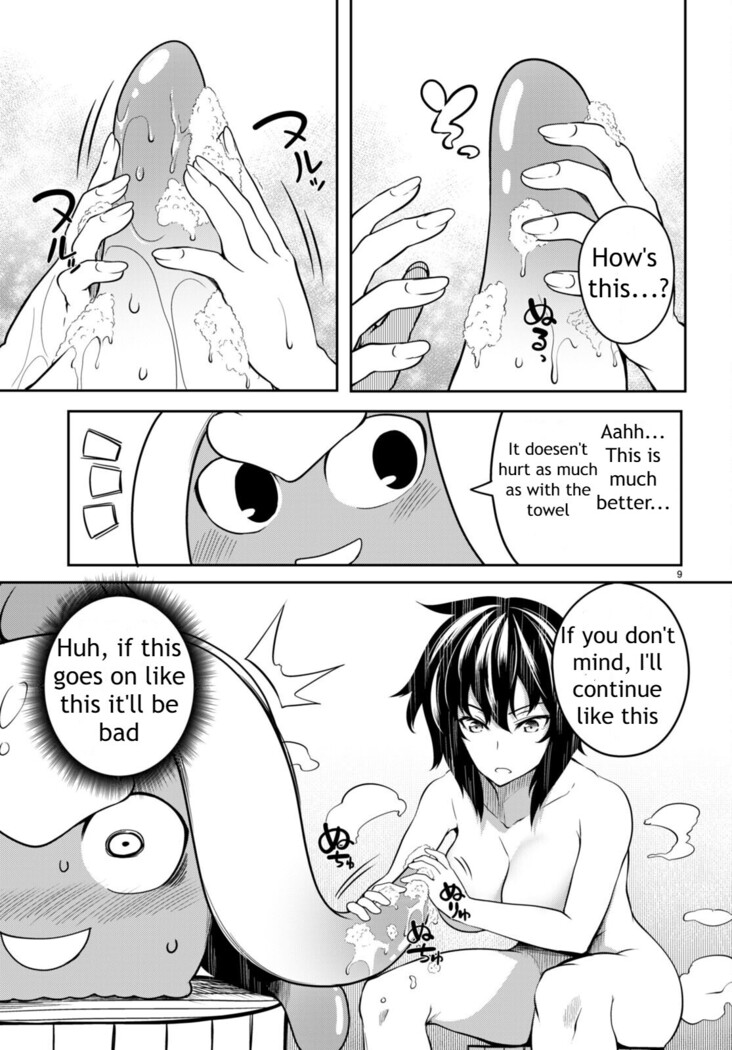 Tentacle Hole Volume 2