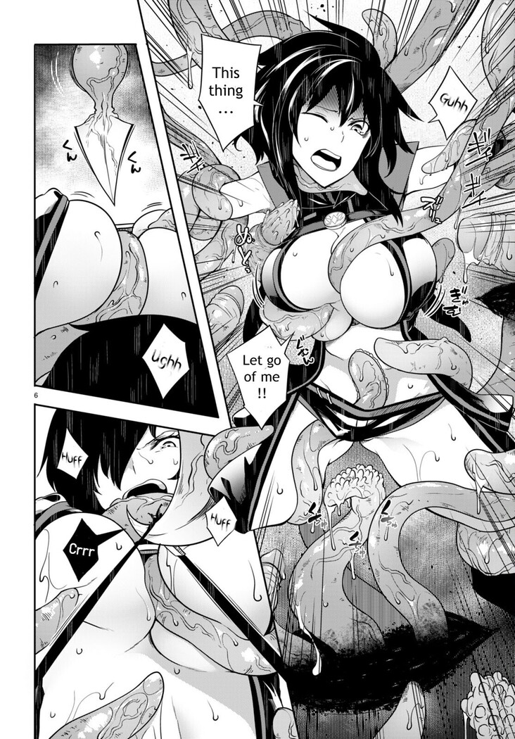 Tentacle Hole Volume 2