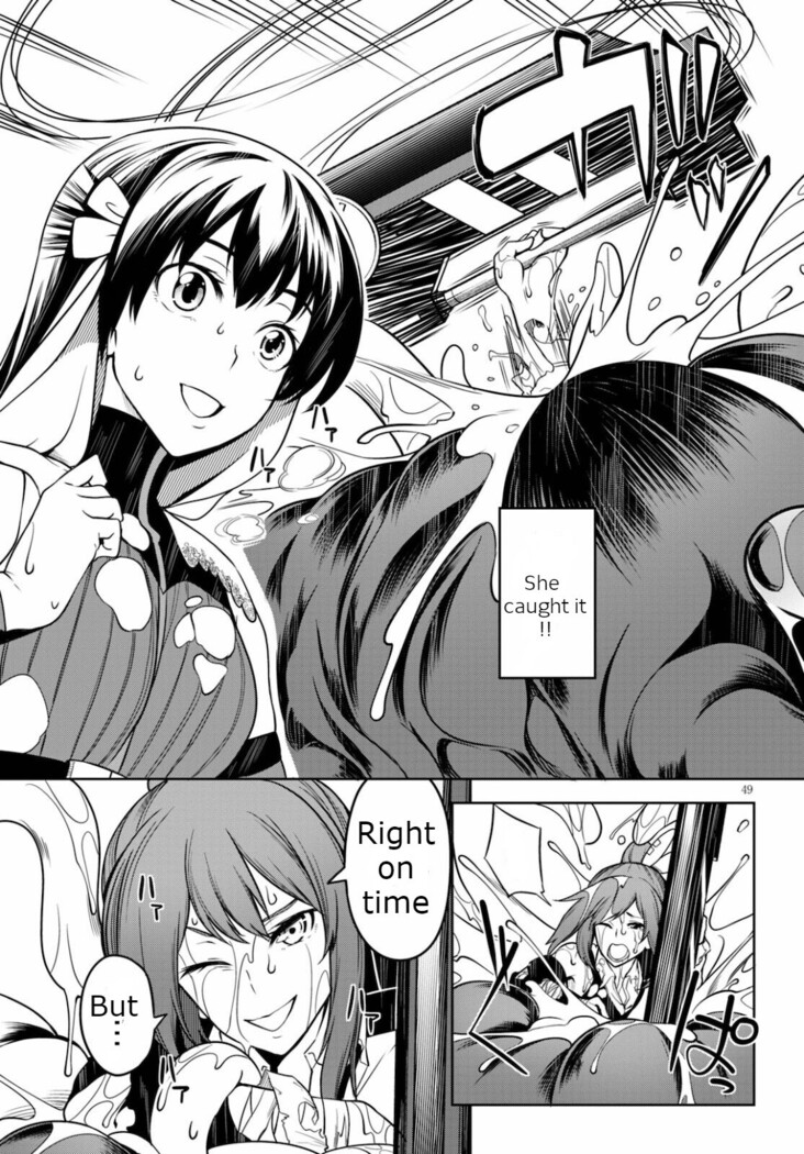 Tentacle Hole Volume 2