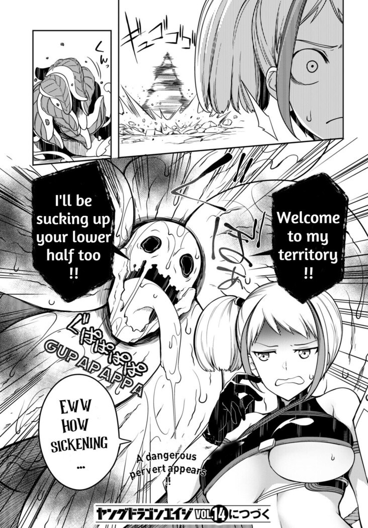 Tentacle Hole Volume 2