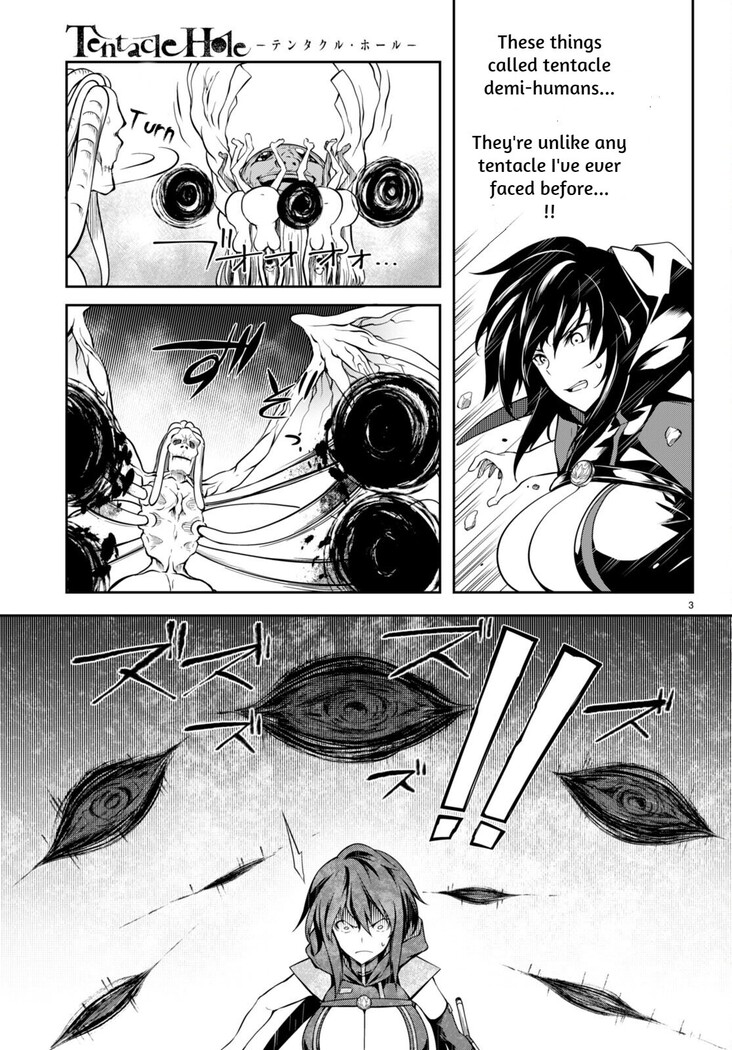 Tentacle Hole Volume 2
