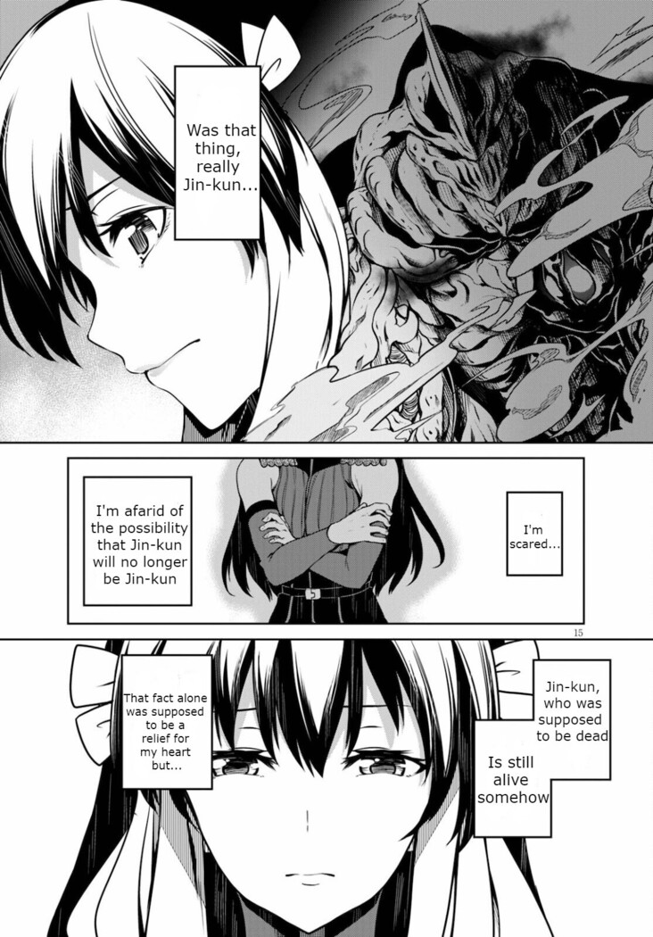 Tentacle Hole Volume 2