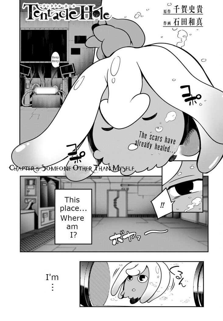 Tentacle Hole Volume 2