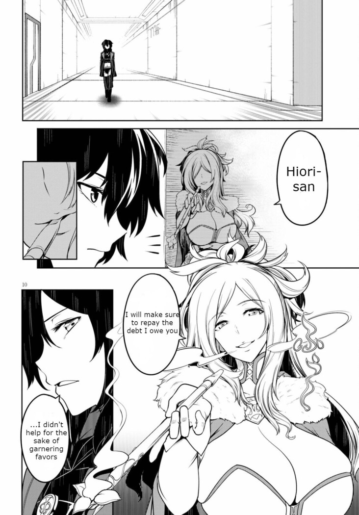 Tentacle Hole Volume 2