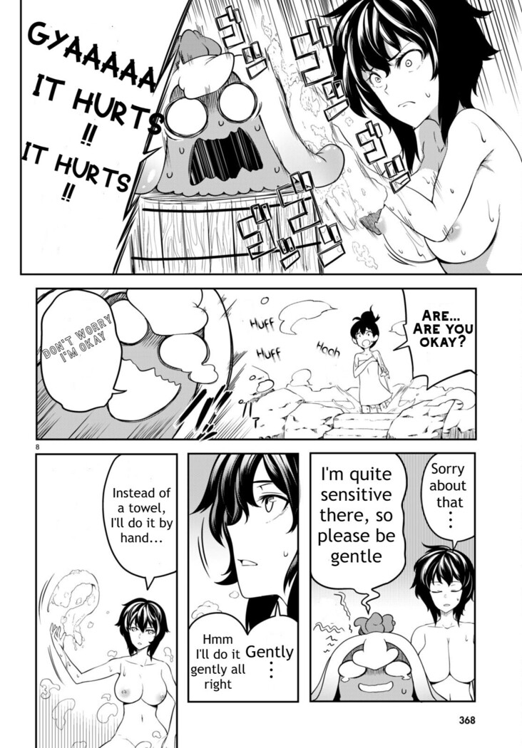 Tentacle Hole Volume 2