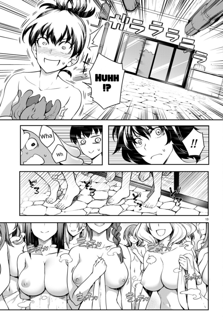 Tentacle Hole Volume 2