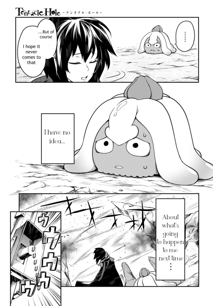 Tentacle Hole Volume 2