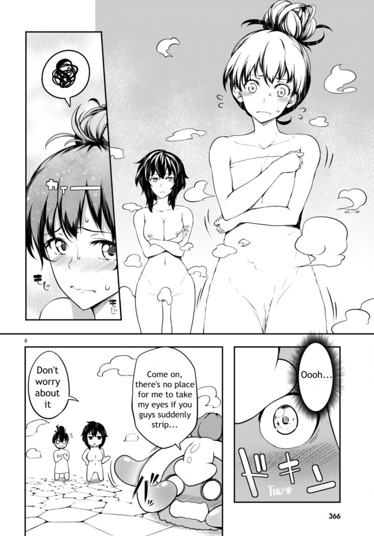 Tentacle Hole Volume 2