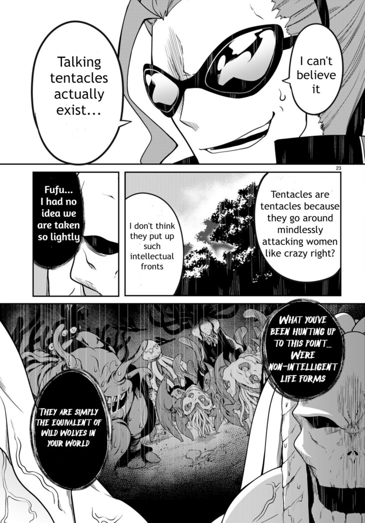 Tentacle Hole Volume 2