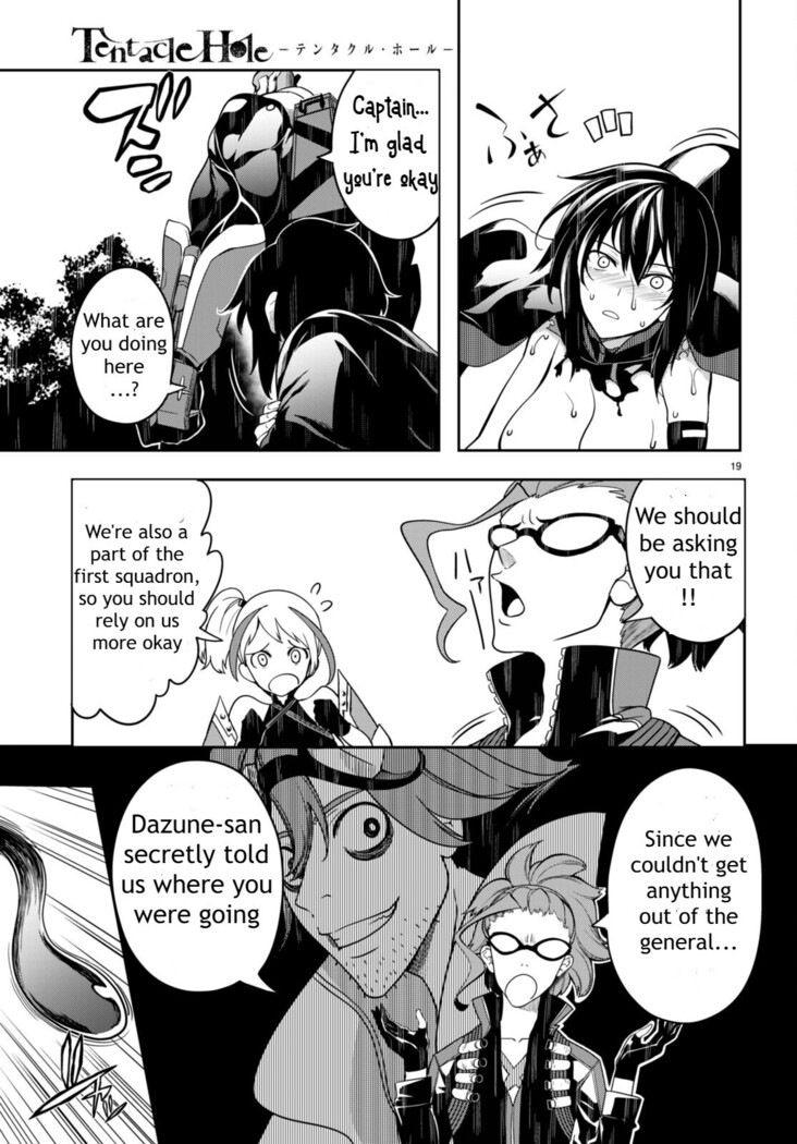 Tentacle Hole Volume 2