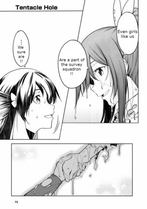 Tentacle Hole Volume 2 Page #56