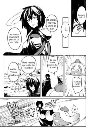 Tentacle Hole Volume 2 Page #66