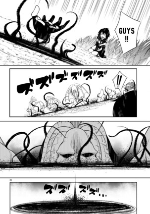 Tentacle Hole Volume 2 Page #134