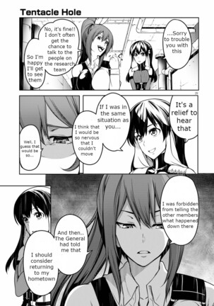 Tentacle Hole Volume 2 Page #32