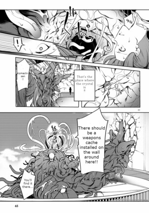 Tentacle Hole Volume 2 Page #46