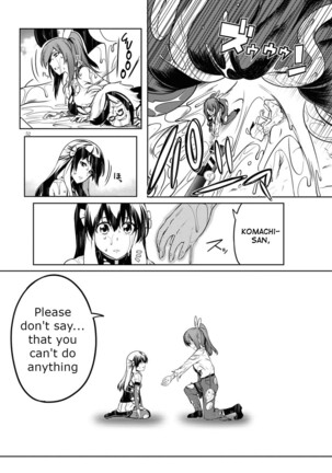 Tentacle Hole Volume 2 Page #55