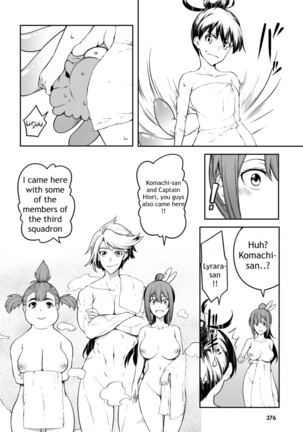 Tentacle Hole Volume 2 Page #156