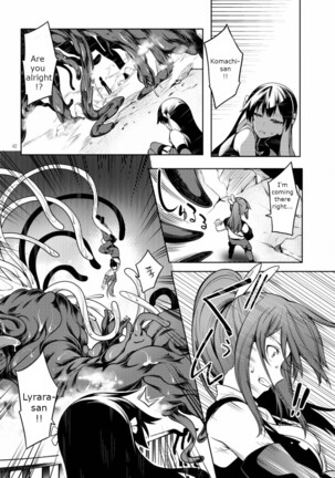 Tentacle Hole Volume 2 Page #45