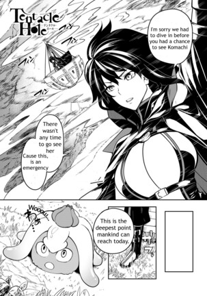 Tentacle Hole Volume 2 Page #80
