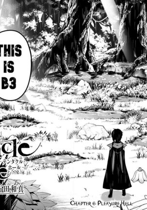 Tentacle Hole Volume 2 Page #81