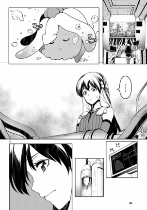 Tentacle Hole Volume 2 Page #17