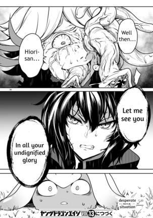 Tentacle Hole Volume 2 Page #109
