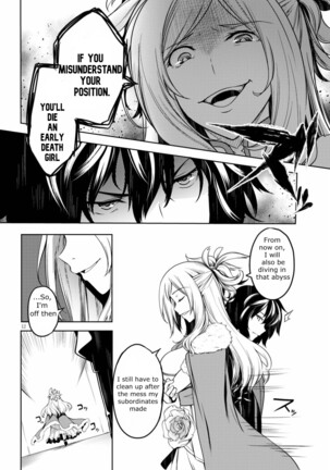 Tentacle Hole Volume 2 Page #15