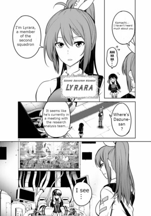 Tentacle Hole Volume 2 Page #21