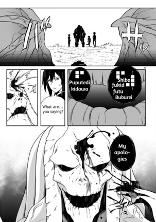 Tentacle Hole Volume 2 Page #129