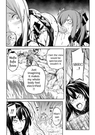 Tentacle Hole Volume 2 Page #103